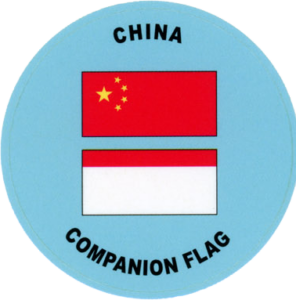 China CF sticker