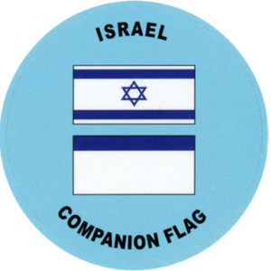 Israel CF sticker