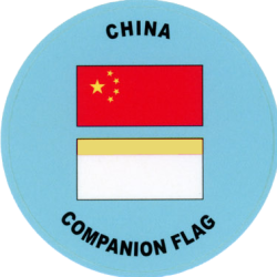 China CF2 sticker